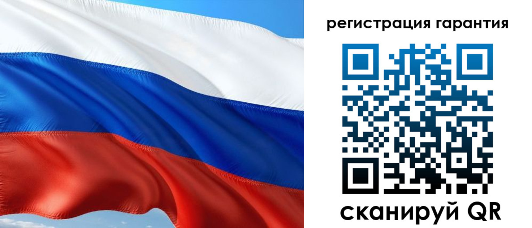 временная регистрация в Лузе